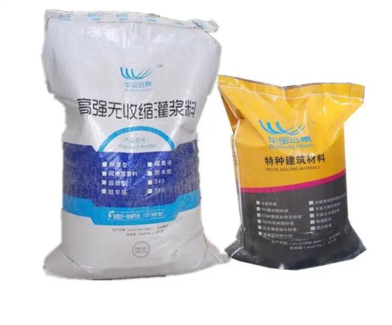 成县桥梁伸缩缝专用砂浆